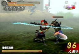 Shogun's Blade (PS2)   © D3 2004    1/3
