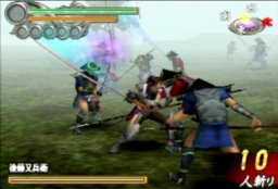 Shogun's Blade (PS2)   © D3 2004    2/3