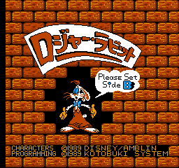 Roger Rabbit (FDS)   © Kemco 1989    1/3