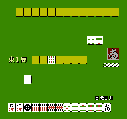 Bishojou Mahjong Club (FDS)   © Wild     2/3