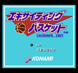 Exciting Basket (FDS)   © Konami 1987    1/3
