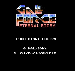 Gall Force: Eternal Story (FDS)   © HAL Laboratory 1986    1/3