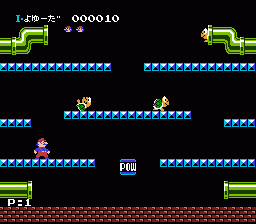 Kaettekita Mario Bros. (FDS)   © Nintendo 1988    3/3