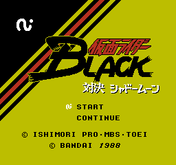 Kamen Rider Black: Taiketsu Shadow Moon (FDS)   © Bandai 1988    1/3