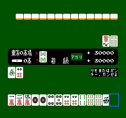 Mahjong (FDS)   © Nintendo 1986    3/3