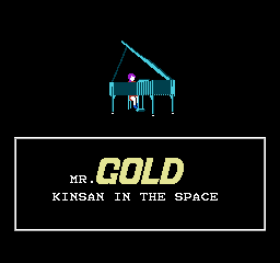 Mr. Gold: Kinsan In The Space (FDS)   © Toei 1988    1/3
