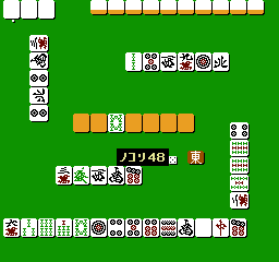 Professional Mahjong Gokuu (FDS)   © Chat Noir 1986    3/3