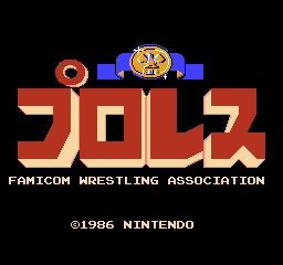 Pro Wrestling (FDS)   © Nintendo 1986    1/3