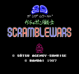 SD Gundam World: Gachapon Senshi: Scramble Wars (FDS)   © Bandai 1988    1/3