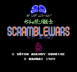 SD Gundam World: Gachapon Senshi: Scramble Wars Map Collection (FDS)   © Bandai 1989    1/3