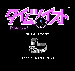 Time Twist: Rekishi No Katasumi De (FDS)   © Nintendo 1991    1/3
