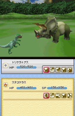 Fossil League: Dino Tournament Championship (NDS)   © MTO 2005    3/4