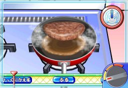Cooking Mama: Cook Off (WII)   © Taito 2007    1/3