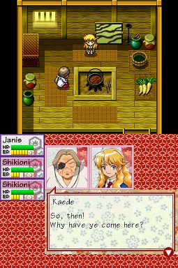 InuYasha: Secret Of The Divine Jewel (NDS)   © Bandai Namco 2007    7/7