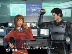 World Super Police (PS2) &nbsp; &copy; Jaleco 2005 &nbsp;  4/6