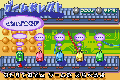 Koro Koro Puzzle: Happy Panechu (GBA)   © Nintendo 2002    3/3