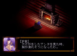 Black/Matrix (SS) &nbsp; &copy; Interchannel 1998 &nbsp;  4/6