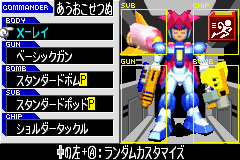 Custom Robo GX (GBA)   © Nintendo 2002    2/3