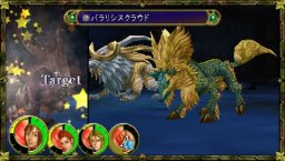 Monster Kingdom: Jewel Summoner (PSP) &nbsp; &copy; Atlus 2006 &nbsp;  4/4