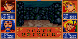 Death Bringer (Telenet) (X68)   © Telenet 1989    1/1