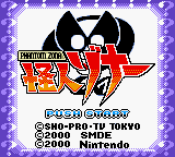 Kaijin Zona (GBC)   © Nintendo 2000    1/3