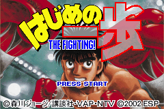 Hajime No Ippo: The Fighting! (GBA)   © ESP 2002    1/3