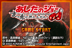 Ashita No Joe: Masseki Ni Moe Agare! (GBA)   © Konami 2003    1/3
