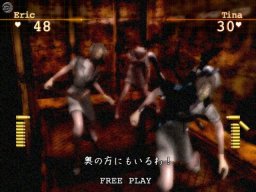 Silent Hill: The Arcade (ARC)   © Konami 2007    1/4