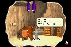 Domo-Kun No Fushigi Terebi (GBA)   © Nintendo 2002    2/3