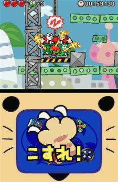 Kero Kero 7 (NDS) &nbsp; &copy;   &nbsp;  3/3