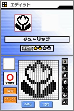 Picross DS (NDS)   © Nintendo 2007    4/4