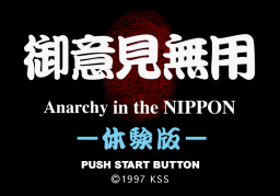 Anarchy In The Nippon (SS)   © KSS 1997    1/3