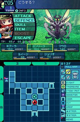 Etrian Odyssey (NDS)   © Atlus 2007    5/5