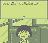 Chibi Maruko-Chan 3: Mezase! Game Taishou No Maki (GB)   © Takuyo 1992    2/3