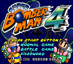Super Bomberman 4 (SNES)   © Hudson 1996    1/3