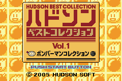 Hudson Best Collection Vol. 1: Bomberman Collection (GBA)   © Hudson 2005    1/3