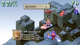 Final Fantasy Tactics: The War Of The Lions (PSP)   © Square Enix 2007    3/4