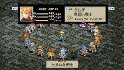 Final Fantasy Tactics: The War Of The Lions (PSP)   © Square Enix 2007    4/4