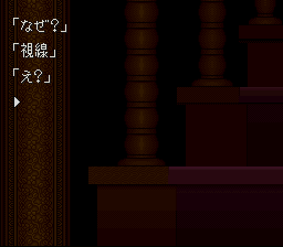 Otogirisou (SNES) &nbsp; &copy; Chunsoft 1992 &nbsp;  10/16