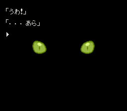 Otogirisou (SNES)   © Chunsoft 1992    15/16