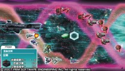 R-Type Tactics (PSP)   © Irem 2007    5/16