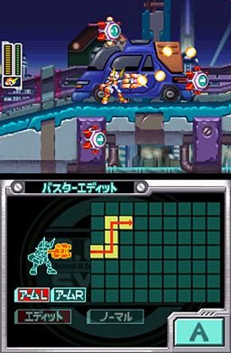 Mega Man ZX Advent (NDS)   © Capcom 2007    1/3