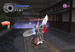 Code Of The Samurai (PS2)   © Sega 2005    1/4