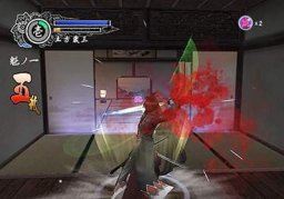 Code Of The Samurai (PS2)   © Sega 2005    2/4