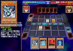 Yu-Gi-Oh! GX Tag Force Evolution (PS2)   © Konami 2007    1/3