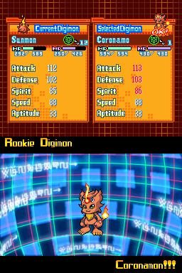 Digimon World: Dawn (NDS)   © Bandai Namco 2007    3/3