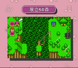 Do-Re-Mi Fantasy: Milon No Dokidoki Daibouken (SNES)   © Hudson 1996    2/3