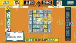 Kotoba No Puzzle Mojipittan Wii (WII)   © Bandai Namco 2008    3/3