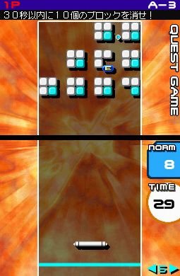 Arkanoid DS   © Square Enix 2007   (NDS)    3/4