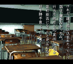 Gakkou Deatta Kowai Hanashi (SNES)   © Banpresto 1995    3/3